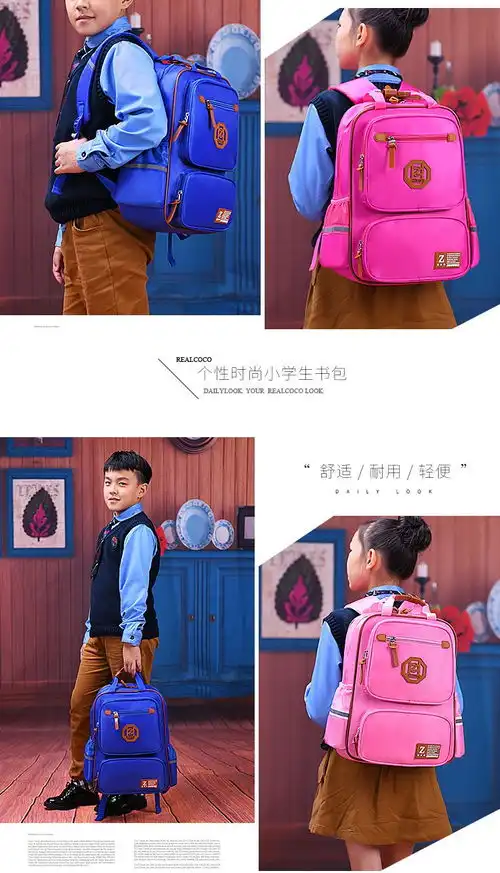 韩版小学生书包男123456年级大容量儿童书包612周岁女生