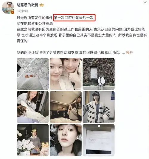 越扒越有殴打赵露思的竟然是于正好闺蜜,还牵扯李一桐张凌赫