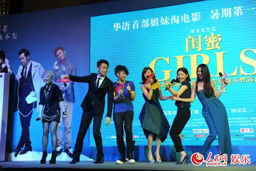 闺蜜2陈意涵抢婚杨子姗钟汉良大呼不能娶2个