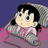 十二星座专属的微信头像微信头像图片大全