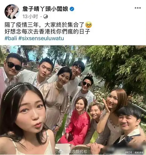 何超莲闺蜜爆料窦骁私密事,看完不知道该羡慕谁了