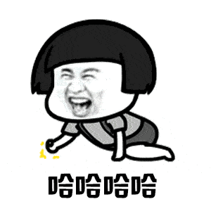 抖音你打不过我吧歌词表情包