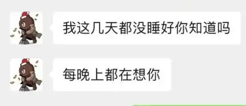 王思聪孙一宁表情包大合集