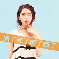 带有姐妹二字的文字图微信头像图片大全