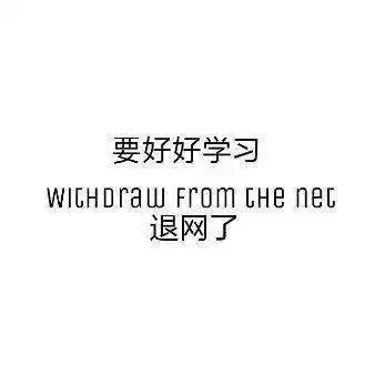 本月新头像,谁不说声绝绝子