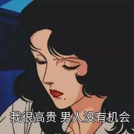 精英律师之三生三世王鸥逆袭记,缘分真是说不清的东西