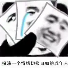 震惊这个人竟然对up主们做这种事情