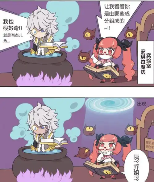 王者萌萌假日大乔帮妹妹召唤闺蜜团,孙尚香连老公都不要,就跑来了