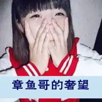 求闺蜜三人头像,像这样的,要漂亮的,谢谢