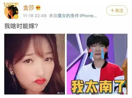 内地四小天后,林俊杰把她宠上天,这位童年女神,请给我女团出道