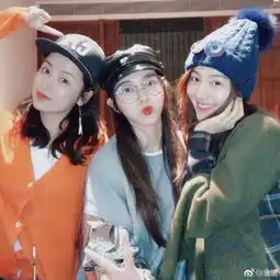 姐妹们的聚会唐嫣吕一王冠同框比心笑容甜图
