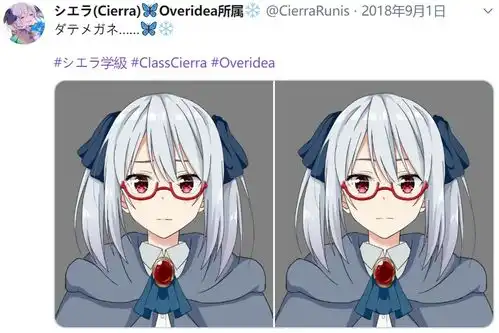 谢拉露妮丝推特整理翻译