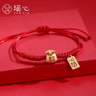 鼠年福袋纯银手链女ins小众设计红绳转运编织手绳本命年闺蜜礼物带礼盒yao福卡商城