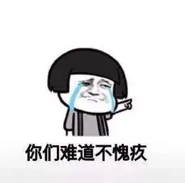 将军被带走朕的江山谁来守表情图片我的将军啊将军被带走版表情包下载乐游网游戏下载