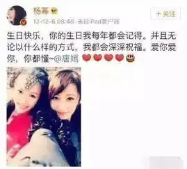 元气少女人设的薛凯琪陈意涵张钧甯三人竟然是假闺蜜