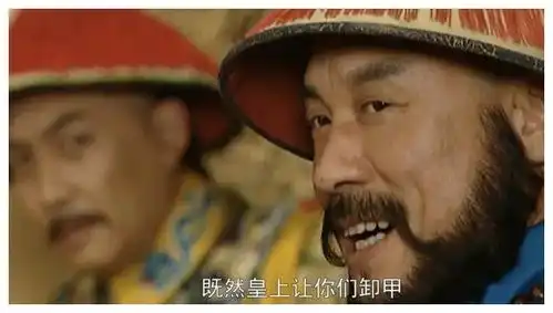 雍正让华妃卸甲,是有什么低俗趣味么