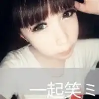 4人4张闺蜜头像要带华思凤琪唯美