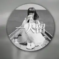 六个人的闺蜜霸气头像微信头像图片大全