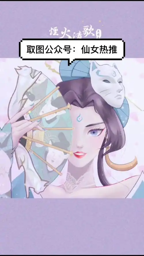 古风头像,女生头像,情侣闺蜜头像