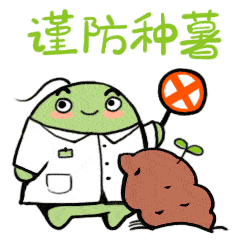 医生专属超萌表情包,你值得拥有
