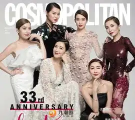 九潮图胡定欣爆料胡杏儿喂闺蜜团喝母乳,而且还有豆浆的味道...