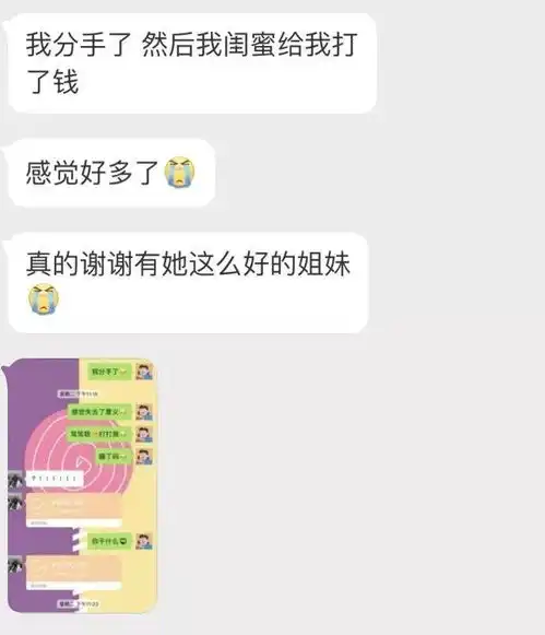 闺蜜买彩票中了1.3亿,分给我一半番禺人这样的闺蜜给我来一打