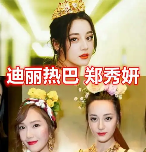 有种友谊叫中韩闺蜜,热巴朴信惠不算啥,看到杨幂心疼了
