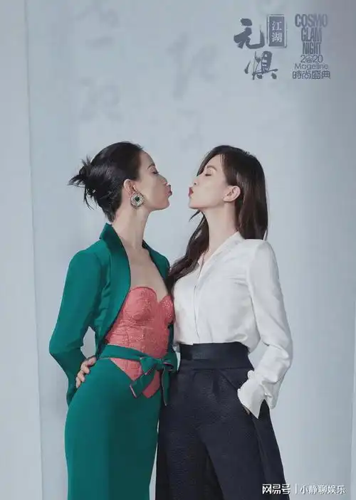 刘诗诗帮唐嫣提裙子一晚上盘活三对cp,仙剑三姐妹和好就差杨幂