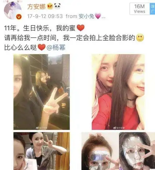女神方安娜恋情曝光与李易峰私处4小时,她的闺蜜都不简单