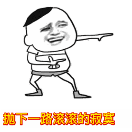 抖音爱火歌词表情包纵马穿过茫茫的大漠,抛下一路滚滚的寂寞