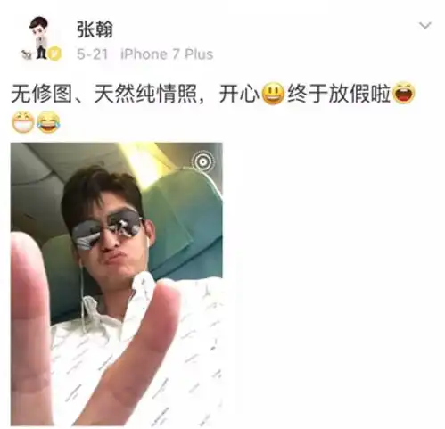 张钧甯被20年闺蜜坑了微博实锤曝光了她和张翰的恋情