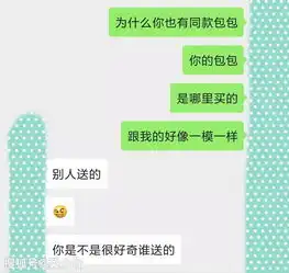 老公送我新款包包,我背到闺蜜家炫耀,看到她家墙壁上的同款包包我愣住