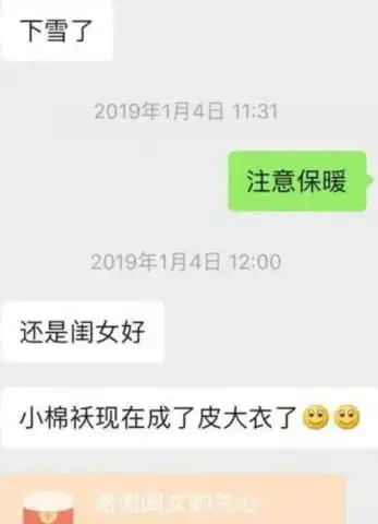 母亲建议儿子,聊天时要在后面加微笑表情,妈妈我不想被打啊