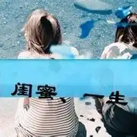 闺密头像简单有气质三男人微信头像图片大全
