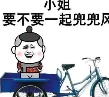 幽默笑话今天去面试了,面试官递给了我一个笔记本电脑小家伙