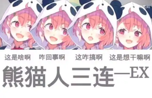 彩虹社笹木咲的表情包