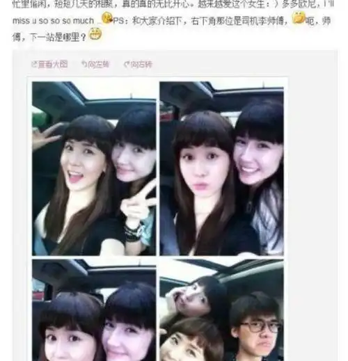 李易峰方安娜家中共度4小时被拍,女方神似李多海,与杨幂是闺蜜