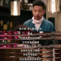 比剧更好看的是广告植入的一百种姿势楚乔传白鹿原竟都输给了它