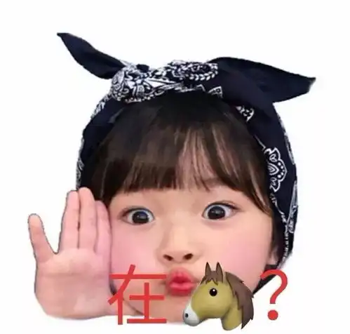 表情包表情包