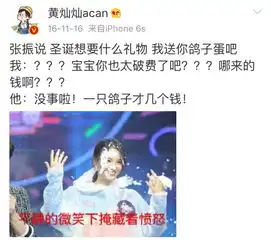 武大校花和富二代男友分手,结果闺蜜被骂得差点流产