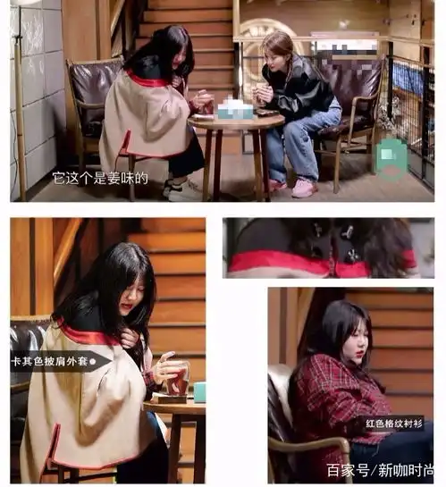 最时尚经济人杨天真在我和我的经纪人的穿搭可谓是胖mm范本