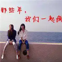 有创意的朋友群头像微信头像图片大全