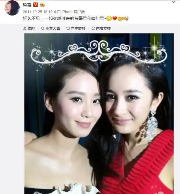 仙剑三姐妹同台尴尬至极,唐嫣刘亦菲全体排挤杨幂
