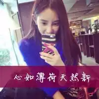 闺蜜头像,网名,个签是一对的