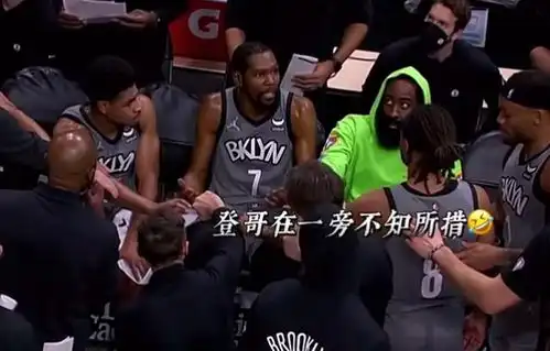 杜兰特场边训话,谁注意哈登的表情
