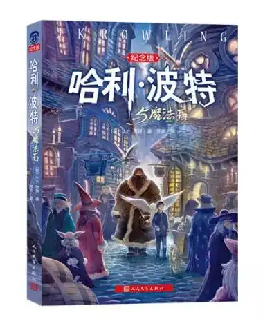 共享书单凛冬已至,带你去治愈的世界旅行
