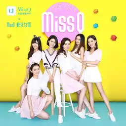 missq校花女团超完美闺蜜展清纯甜美