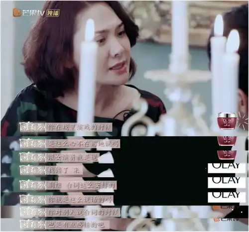 妻子的浪漫旅行36分钟的先导片,让人失去了追这部综艺的全部欲望...