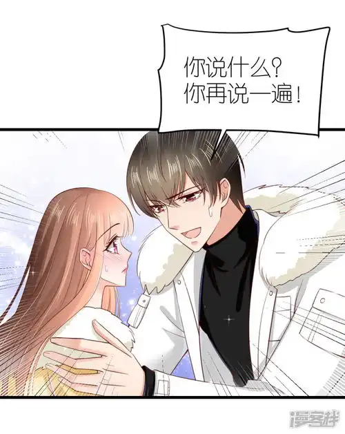专属恋人漫画第71话交付心意的两人漫客栈