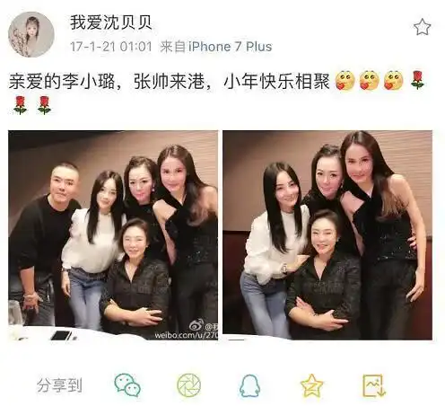 李小璐闺蜜揭亲密视频内幕,曝她与贾乃婚姻现状感情破裂没离婚
